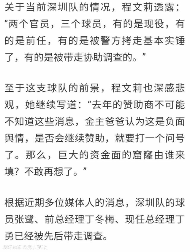 在2023年，米兰老将吉鲁一共打进了8个头球，在欧洲五大联赛所有球员中，吉鲁的头球进球数和凯恩并列第一。